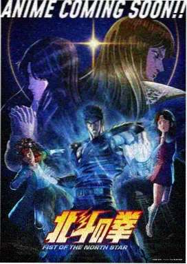 星轨列车 治愈科幻动漫海报