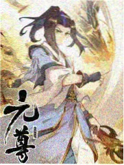 夜跑观察室 观察类综艺海报
