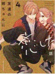 这也能修 手作修复综艺海报